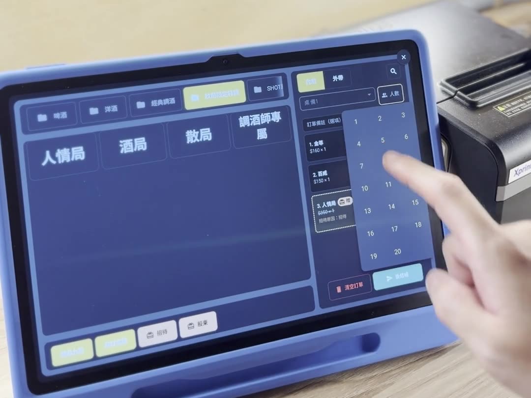 玖局吧檯的實際配置：平板 POS 點單，右側出單機立刻出單